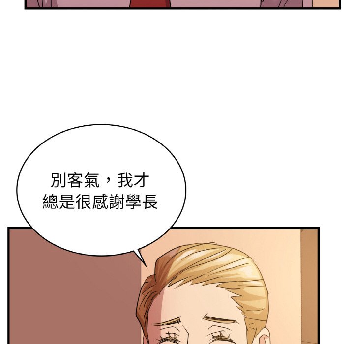 126P - 年轻代表/不该爱上妳