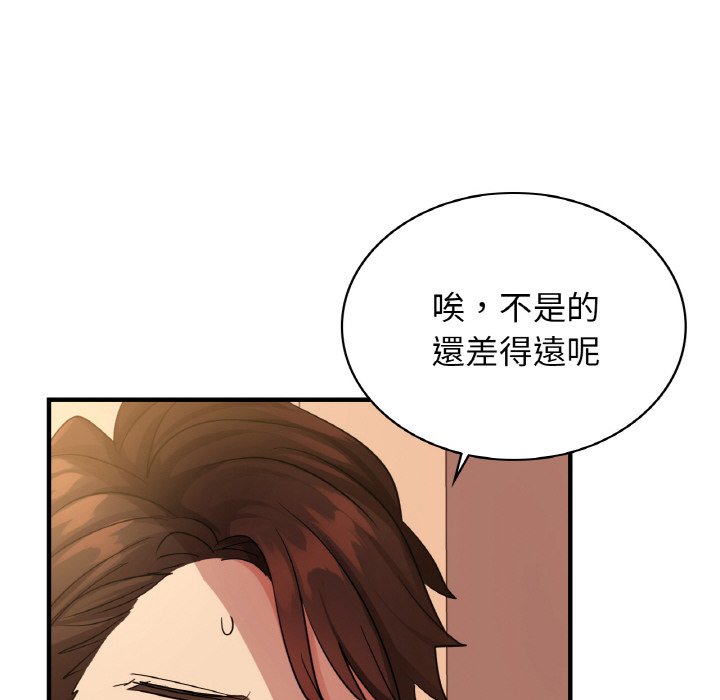 128P - 年轻代表/不该爱上妳