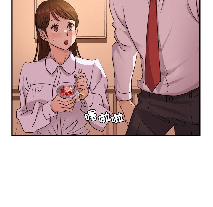 131P - 年轻代表/不该爱上妳