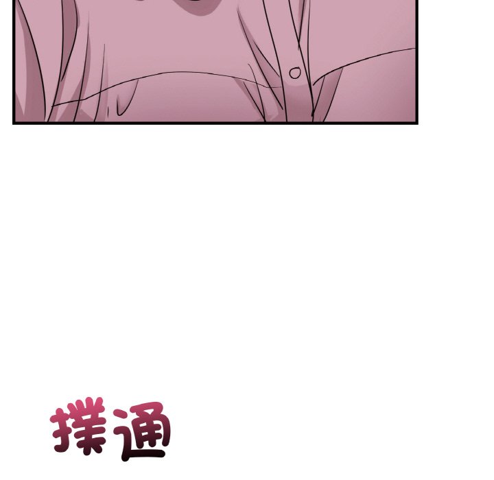 145P - 年轻代表/不该爱上妳