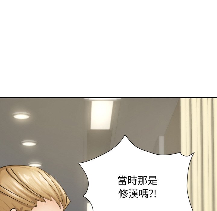 14P - 年轻代表/不该爱上妳