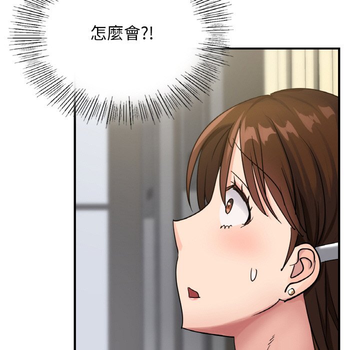 17P - 年轻代表/不该爱上妳