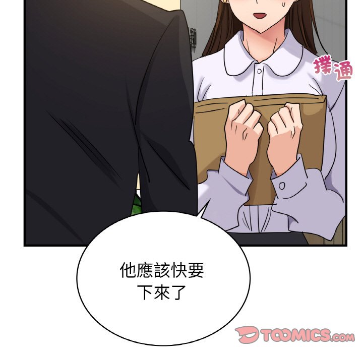 21P - 年轻代表/不该爱上妳