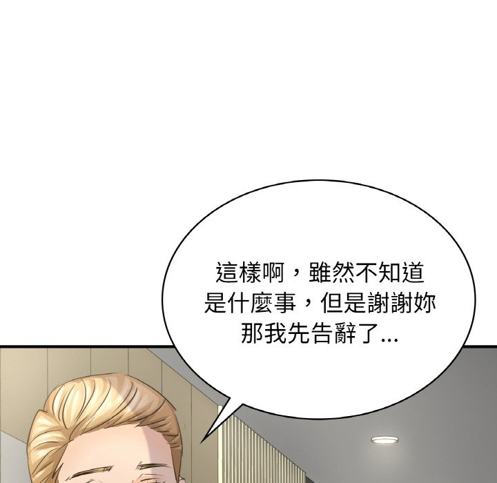 22P - 年轻代表/不该爱上妳