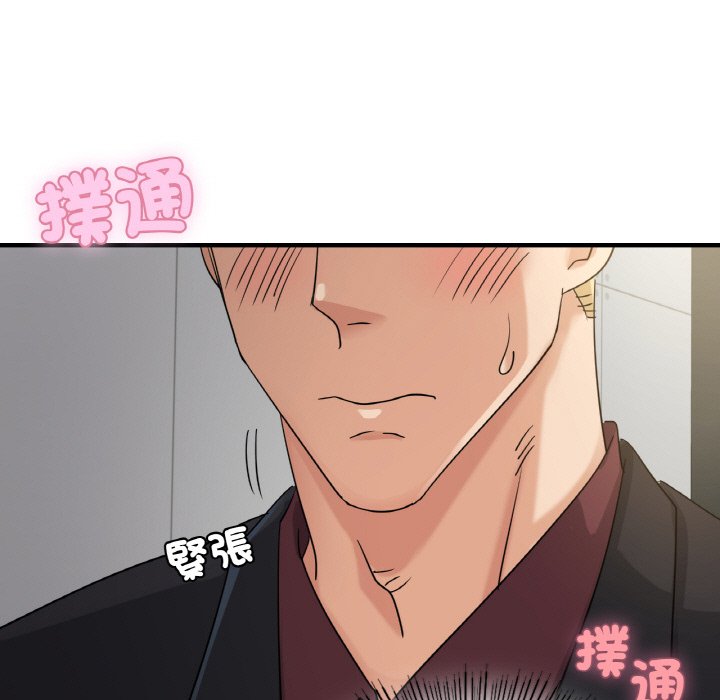25P - 年轻代表/不该爱上妳
