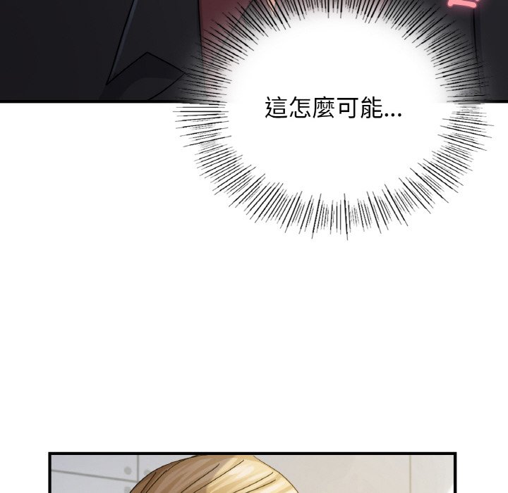 26P - 年轻代表/不该爱上妳