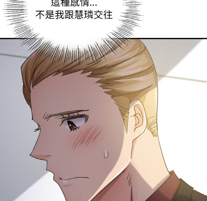 29P - 年轻代表/不该爱上妳