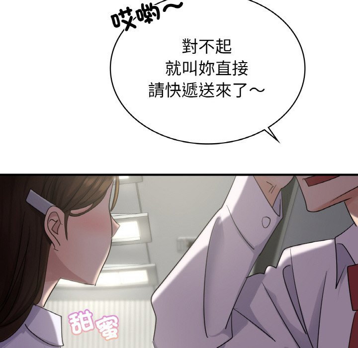 31P - 年轻代表/不该爱上妳