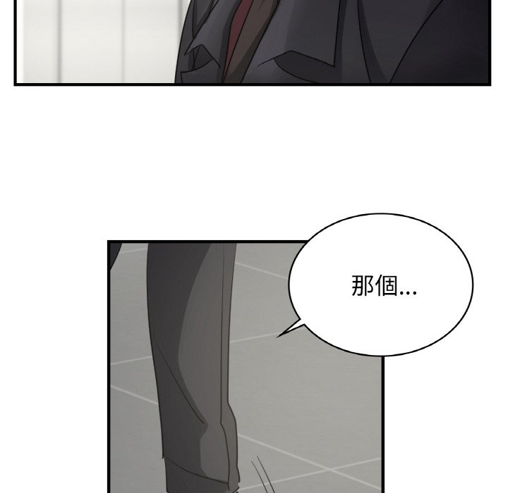 34P - 年轻代表/不该爱上妳
