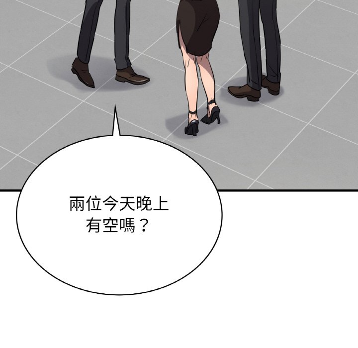 37P - 年轻代表/不该爱上妳