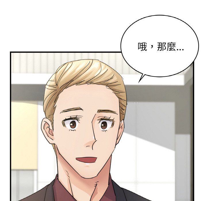 40P - 年轻代表/不该爱上妳
