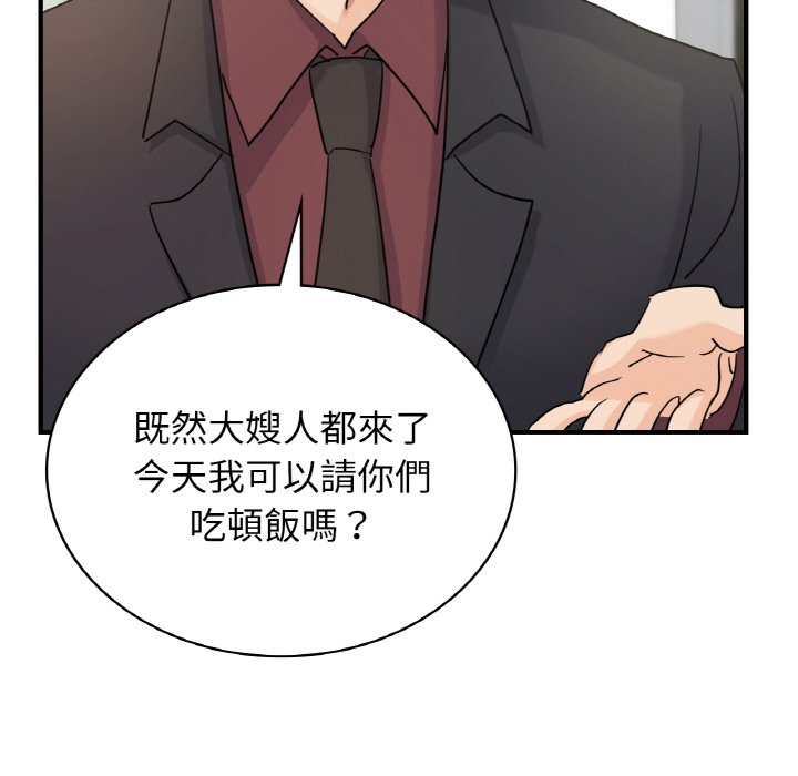 41P - 年轻代表/不该爱上妳