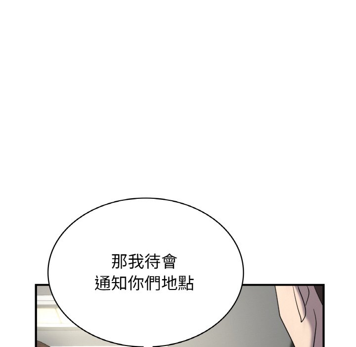 45P - 年轻代表/不该爱上妳
