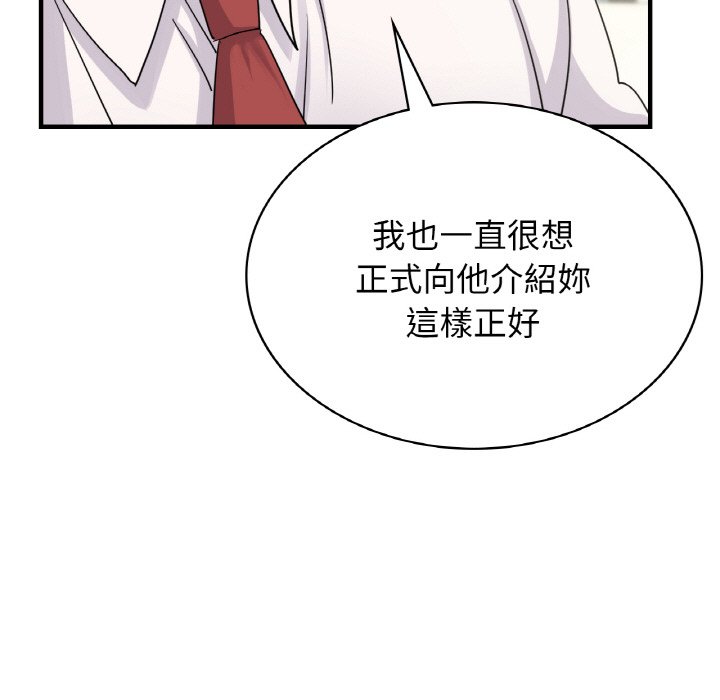 51P - 年轻代表/不该爱上妳