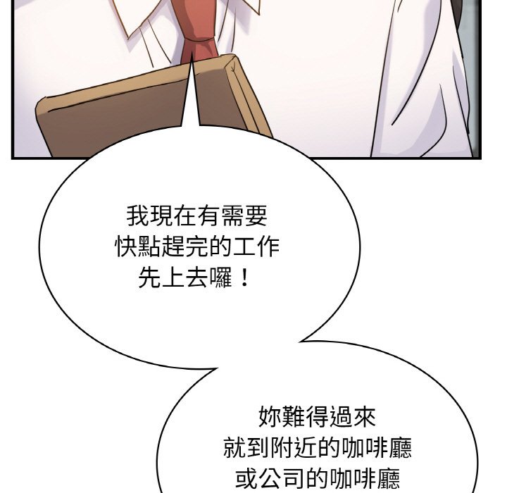 53P - 年轻代表/不该爱上妳