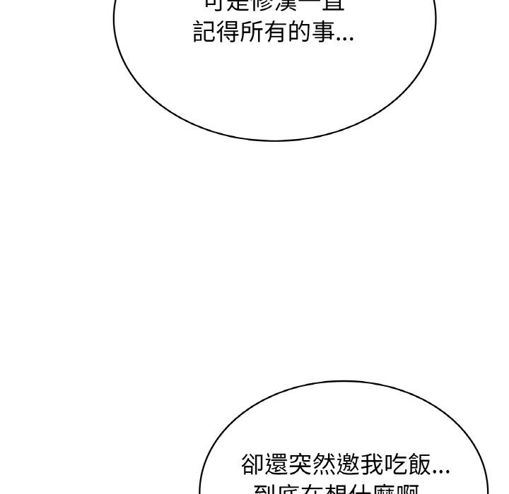 60P - 年轻代表/不该爱上妳