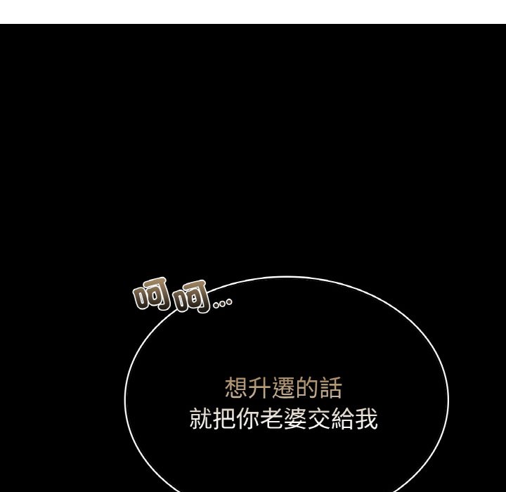 63P - 年轻代表/不该爱上妳