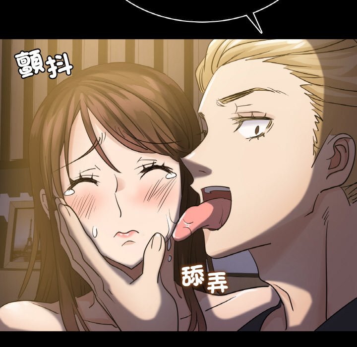 64P - 年轻代表/不该爱上妳
