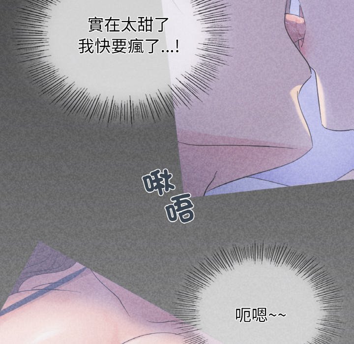 6P - 年轻代表/不该爱上妳