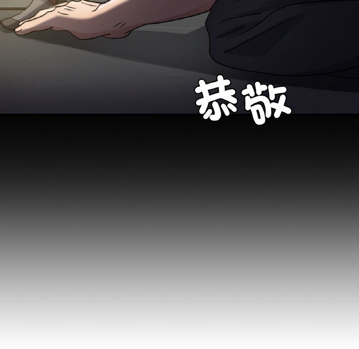 69P - 年轻代表/不该爱上妳