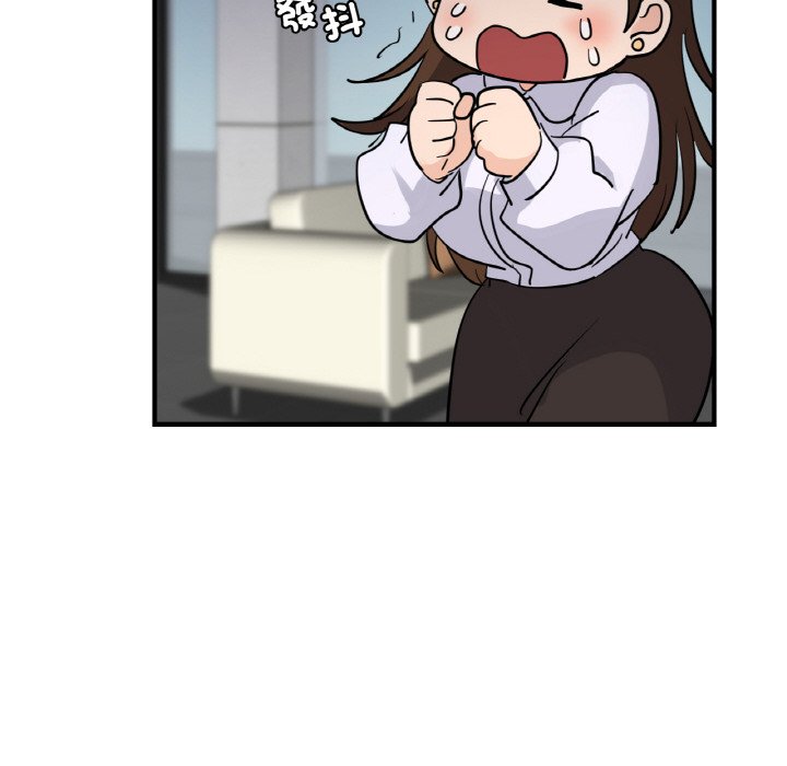 71P - 年轻代表/不该爱上妳
