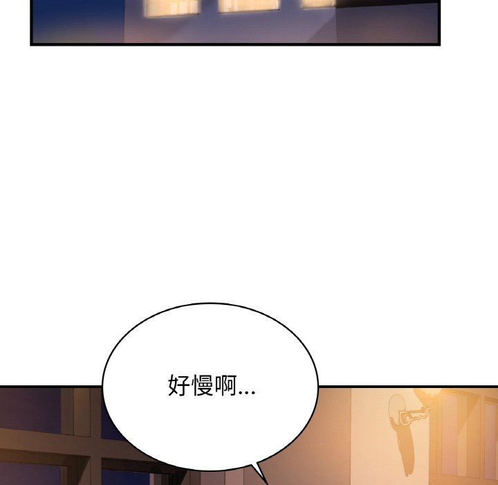 74P - 年轻代表/不该爱上妳