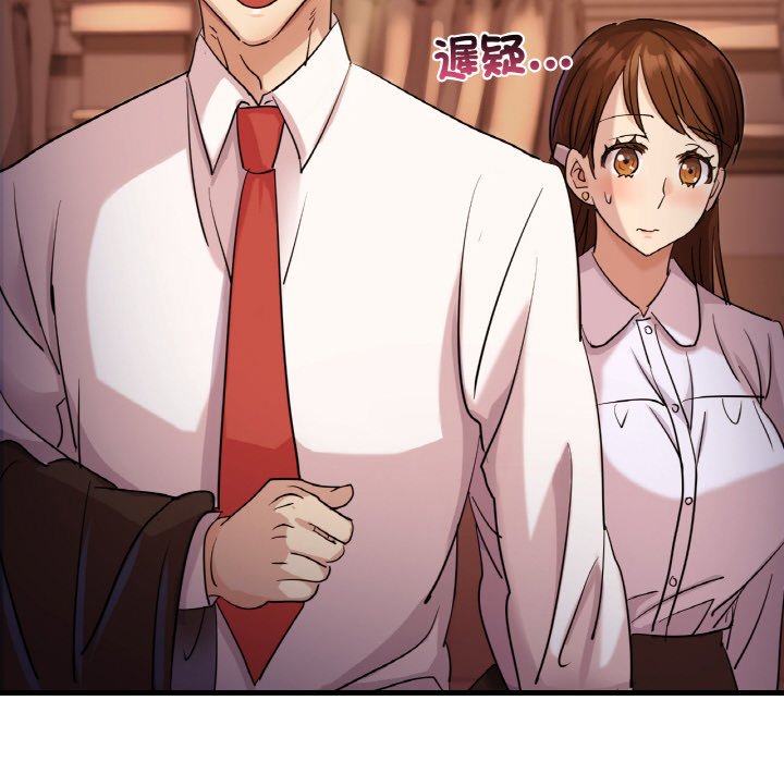79P - 年轻代表/不该爱上妳