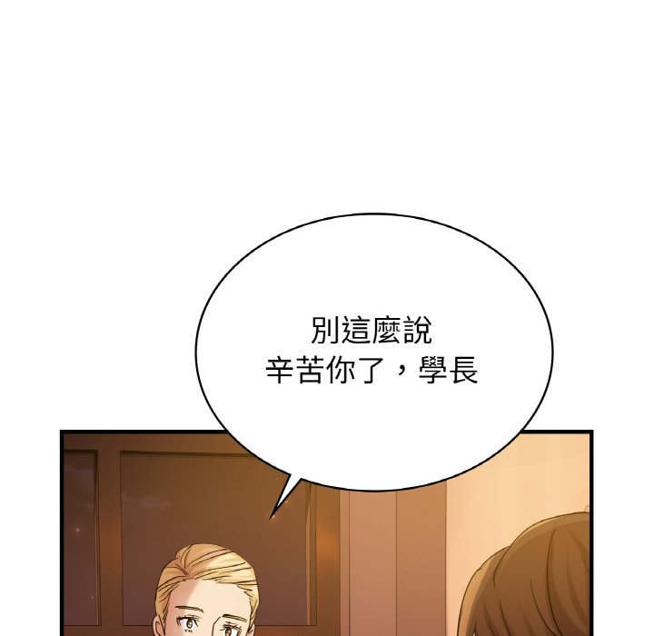 80P - 年轻代表/不该爱上妳