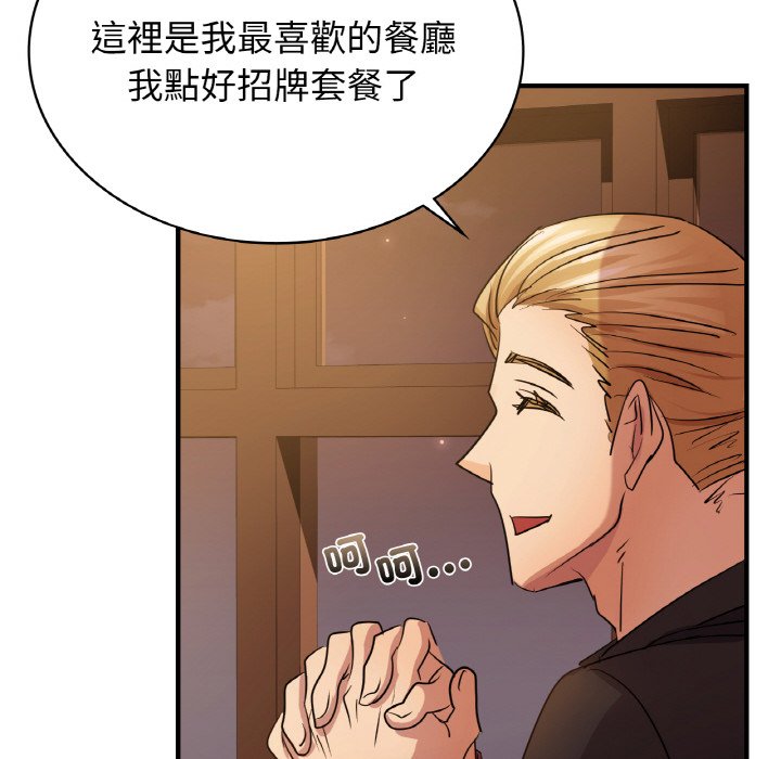 94P - 年轻代表/不该爱上妳