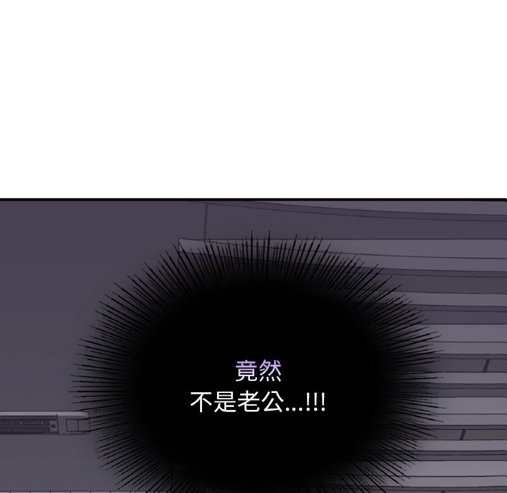 9P - 年轻代表/不该爱上妳