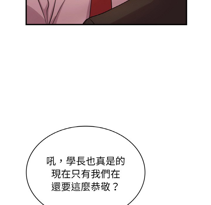 99P - 年轻代表/不该爱上妳