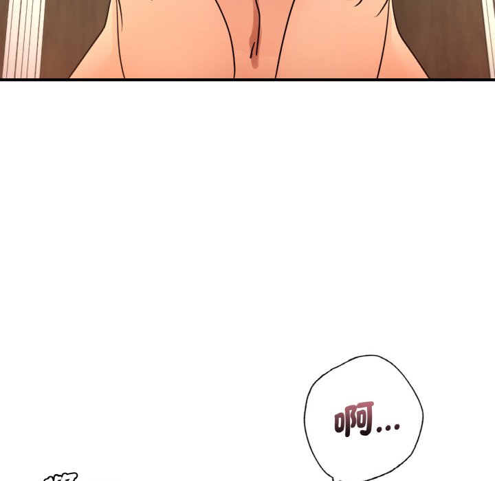 105P - 年轻代表/不该爱上妳