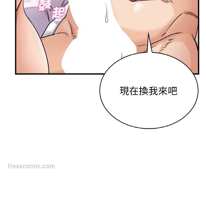 126P - 年轻代表/不该爱上妳