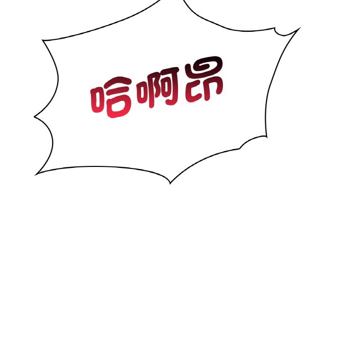 137P - 年轻代表/不该爱上妳
