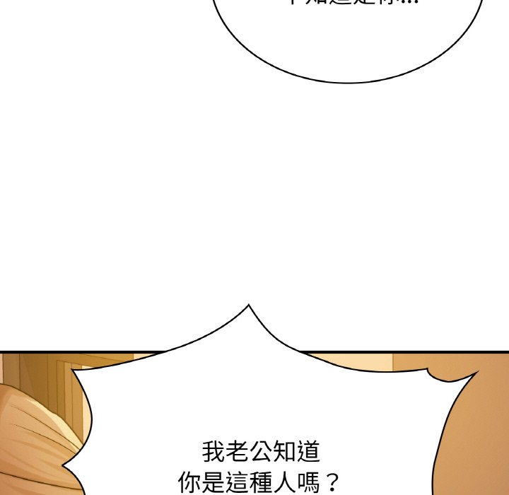 17P - 年轻代表/不该爱上妳