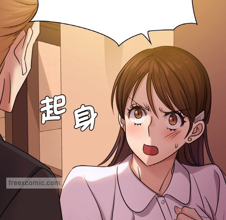 18P - 年轻代表/不该爱上妳