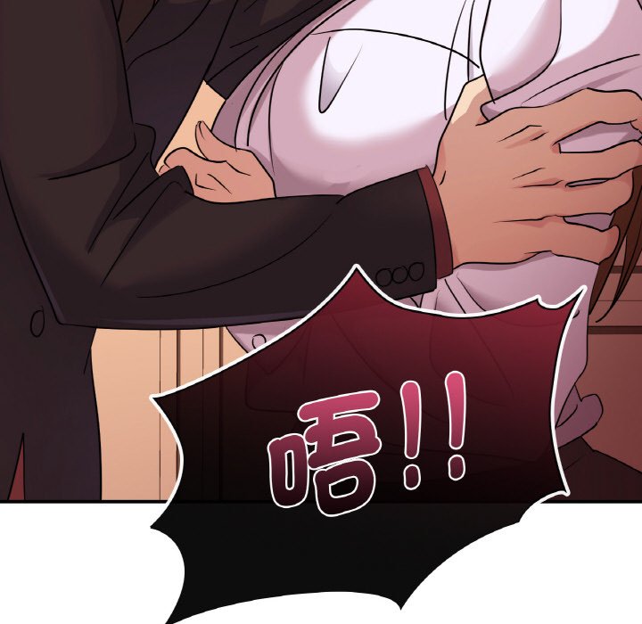 26P - 年轻代表/不该爱上妳