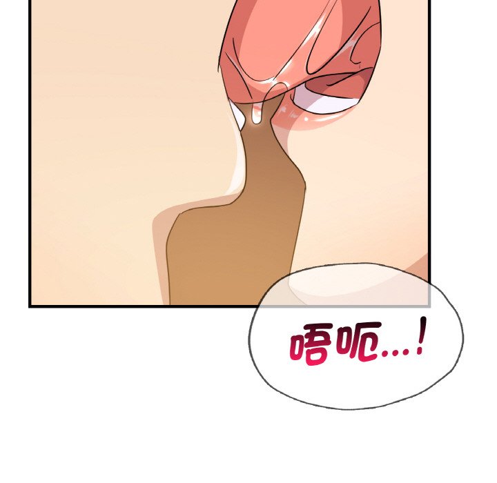 28P - 年轻代表/不该爱上妳