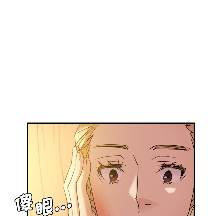34P - 年轻代表/不该爱上妳