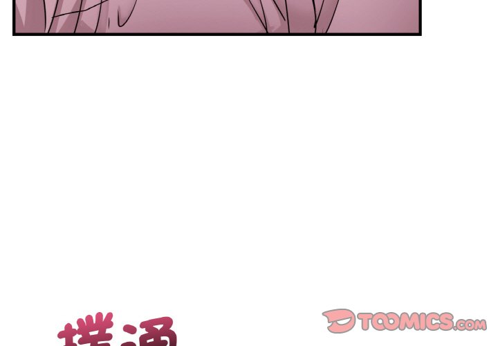 3P - 年轻代表/不该爱上妳