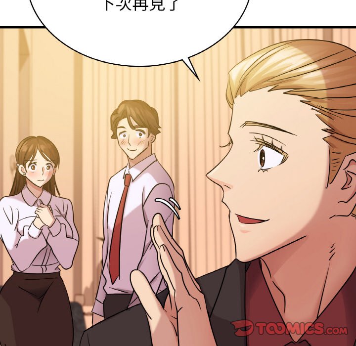 48P - 年轻代表/不该爱上妳