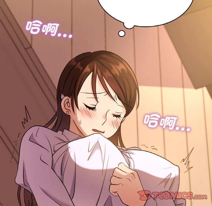 57P - 年轻代表/不该爱上妳