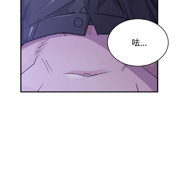 73P - 年轻代表/不该爱上妳