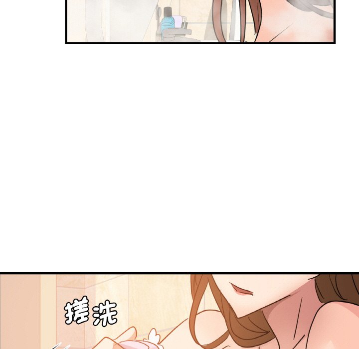 80P - 年轻代表/不该爱上妳