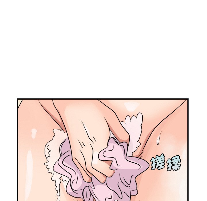 82P - 年轻代表/不该爱上妳