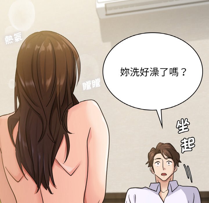 95P - 年轻代表/不该爱上妳