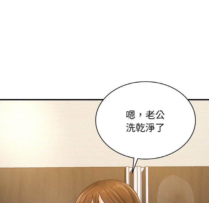 97P - 年轻代表/不该爱上妳
