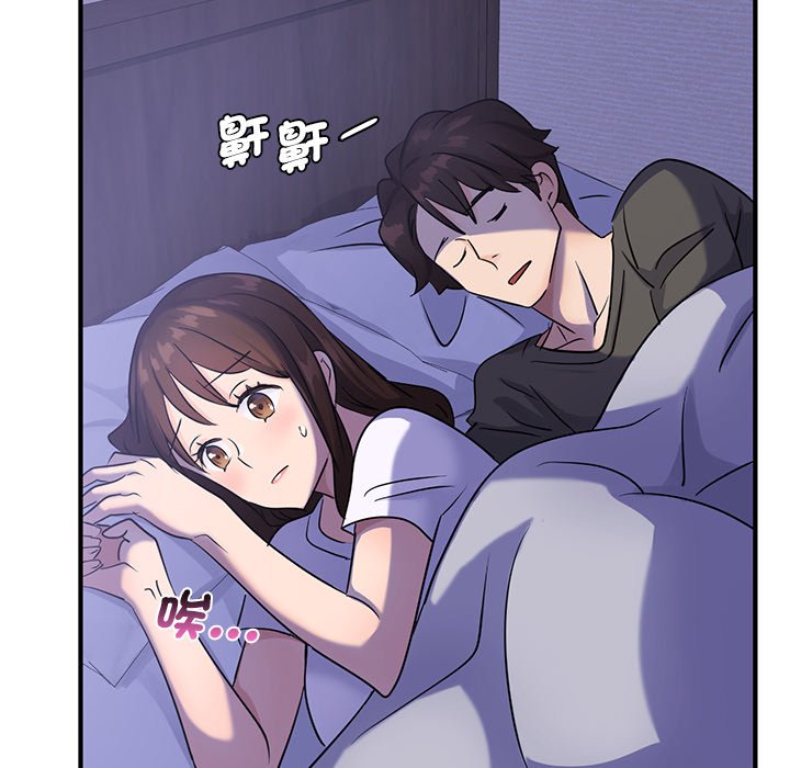 101P - 年轻代表/不该爱上妳