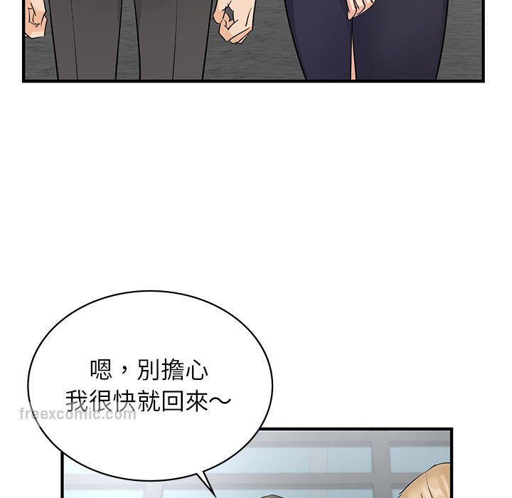 108P - 年轻代表/不该爱上妳