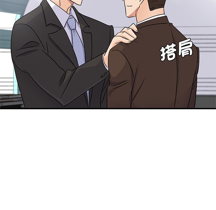 113P - 年轻代表/不该爱上妳